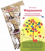 FEROMINA kapsulalar  N30