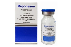МЕРОПЕНЕМ порошок 500мг N1