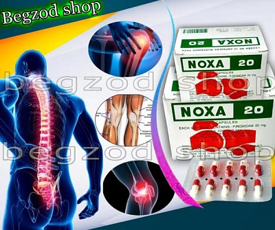 Капсулы NOXA 20 для лечения боли в суставах и позвоночнике Капсулы NOXA 20 для лечения боли в суставах и позвоночнике