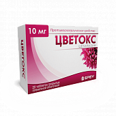 SVETOKS tabletkalari 10mg N20