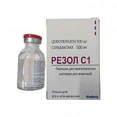 REZOL S1 poroshok 500 mg+500 N1