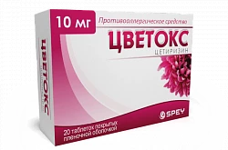 Svetoks