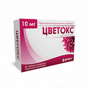 SVETOKS tabletkalari 10mg N20
