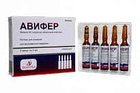 AVIFER inyeksiya uchun eritma 5 ml 20 mg/ml N5