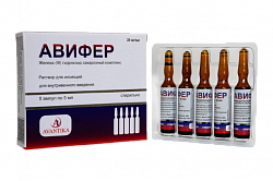 AVIFER inyeksiya uchun eritma 5 ml 20 mg/ml N5