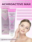 Oqartiruvchi krem ​​Achroactive Max
