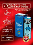 Shark Essence testosteron oshirish uchun dori