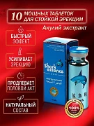 Shark Essence testosteron oshirish uchun dori