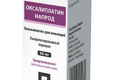 ОКСАЛИПЛАТИН НАПРОД порошок 50мг