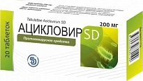 ASIKLOVIR SD tabletkalari 200mg N10