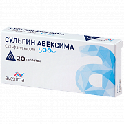SULGIN AVEKSIMA 0,5 tabletkalari N20