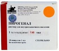 PIROGENAL inyeksiya uchun eritma 1 ml 100 mkg/ml N10