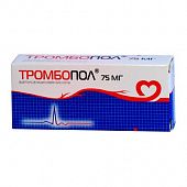 TROMBOPOL tabletkalari 75mg N60