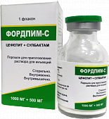 FORDPIM S poroshok 1000mg