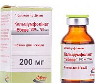 KALSIUM FOLINAT EBEVE inyeksiya uchun eritma 10mg/ml N1