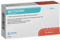 METRALIN tabletkalari 250mg N30