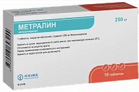 Metralin