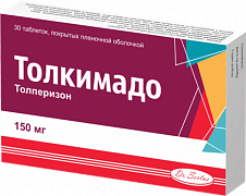 TOLKIMADO tabletkalari 50mg N30