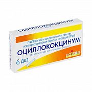 OSILLOKOKSINUM granuli N6