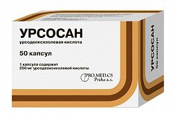 УРСОСАН капсулы 250мг N50