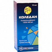 KOLEDAN tomchilar dlya priema vnutr 10ml 15000ME N1