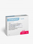 ETAMZILAT inyeksiya uchun eritma 2ml 12,5% N10
