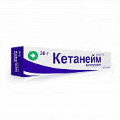 KETANEYM krem 30g 5%