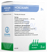 NOVOKAIN inyeksiya uchun eritma 2ml 0,5% N10