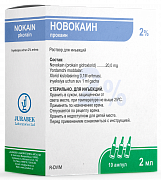NOVOKAIN inyeksiya uchun eritma 2ml 0,5% N10