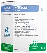 NOVOKAIN inyeksiya uchun eritma 2ml 0,5% N10