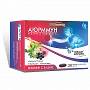 AYURMMUN MYAGKIE JELATINOVIYe kapsulalar  N30