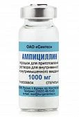 AMPISILLIN poroshok 1000mg N1