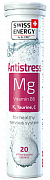 ANTISTRESS Витамин В6, К, С, Таурин