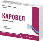 KAROVEL eritmasi 5 ml 1 g / 5 ml N5