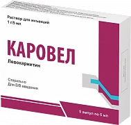 KAROVEL eritmasi 5 ml 1 g / 5 ml N5
