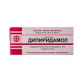 DIPIRIDAMO tabletkalari 75mg N40