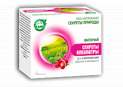 FITOCHAY SEKRET KLEOPATRI 1g N25