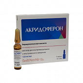 AKRIDOFERON inyeksiya uchun eritma 2ml 125mg/ml