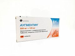 AUGMENTIN tabletkalari 500mg/125mg N14