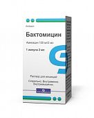 BAKTOMISIN inyeksiya uchun eritma 2ml 100mg/2ml N1