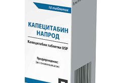 КАПЕЦИТАБИН НАПРОД таблетки 500мг N10