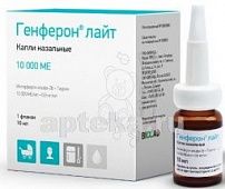 GENFERON LAYT tomchilar 10ml 10000me/ml+0,8mg/ml