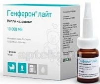 GENFERON LAYT tomchilar 10ml 10000me/ml+0,8mg/ml