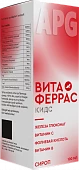 Vitaferras Kids siropi 100mg N1