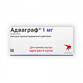 ADVAGRAF kapsulalar  5mg N50