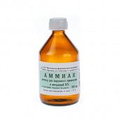 AMMIAK eritma spirtoviy 20ml 10%