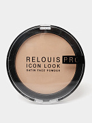 Пудра компактная Relouis PRO Icon Look Satin Face Powder, 9 г, тон 01