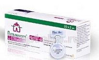 PULMIKORT suspenziya 2 ml 0,5 mg/ml N20