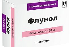 ФЛУНОЛ капсулы 150мг N1