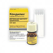 KONDILIN eritma 3,5ml 0,5%